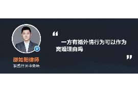 双牌侦探社：婚后买房应注意的问题